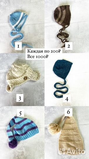 Шапка детская