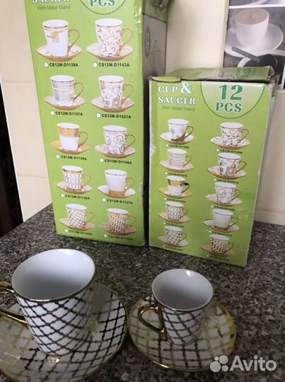 Чашка кофейная и чайная