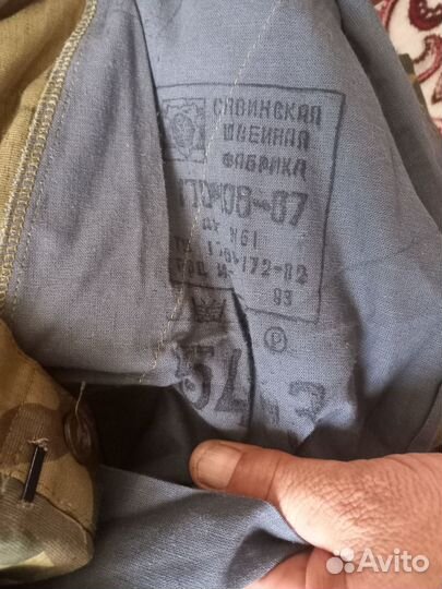 Камуфляж бутан костюм 1993 года