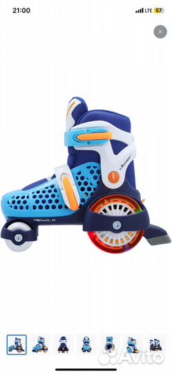 Роликовые коньки детские с защитой