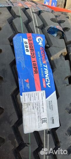 Грузовые шины Constancy 10R20