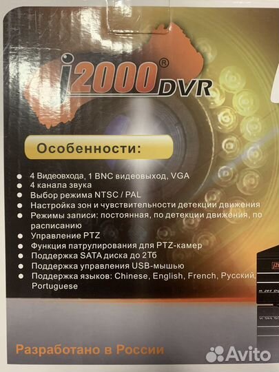 Новый 4 канальный видеорегистратор j2000DVR 042