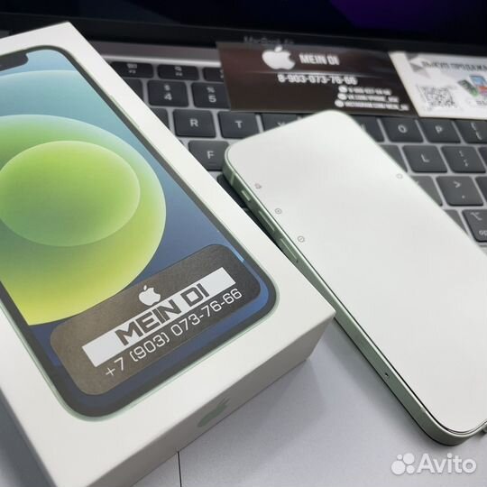 iPhone 12 mini (новый)