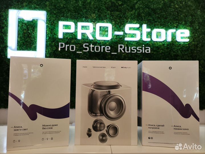 Умная колонка Яндекс Станция Макс Zigbee, зеленая