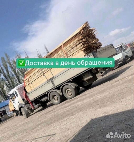Доска обрезная 50х100
