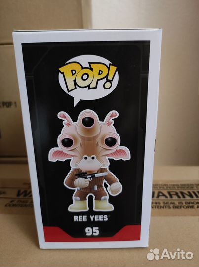 Funko Pop Star Wars Ree Yees #95