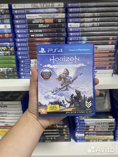 Horizon zero dawn PS4