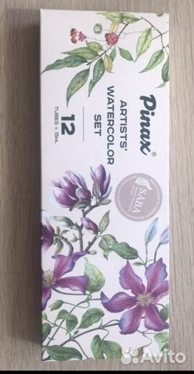 Акварельные краски Pinax