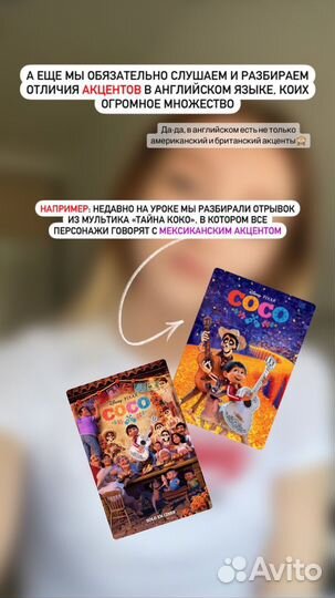 Репетитор по английскому языку