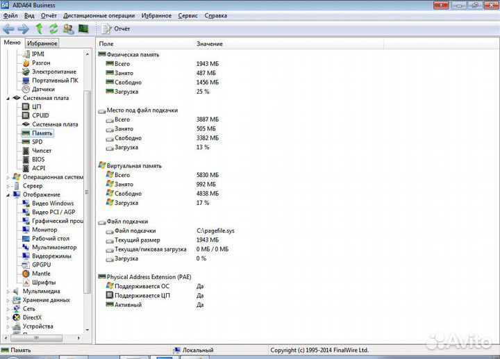 Неттоп VikiPos lite без hdd