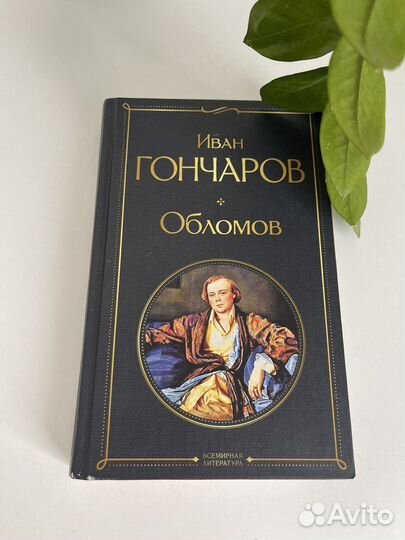 Книга 