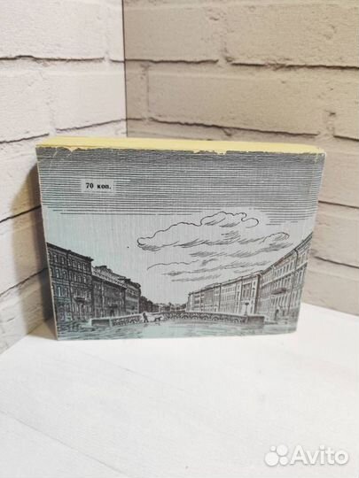 Книга СССР Ленинград Спутник туриста 1984