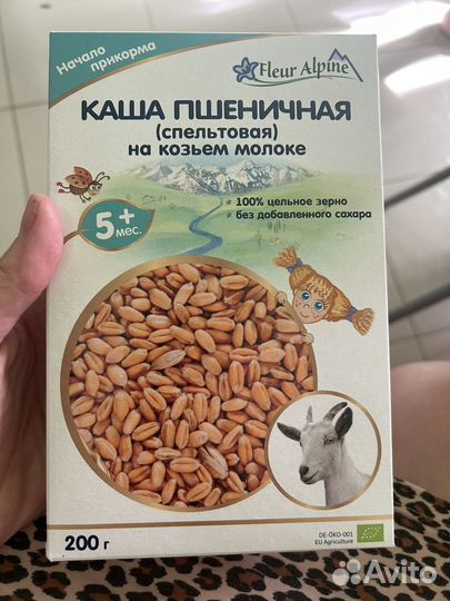 Каша молочная