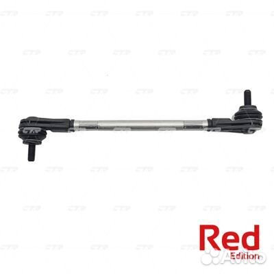 Ctr гибридные стойки стабилизатора