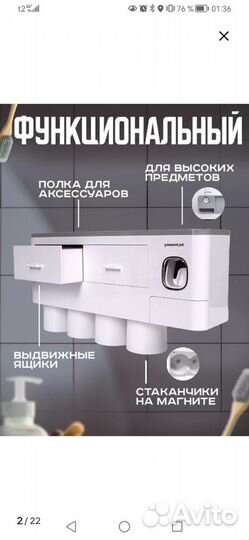 Органайзер для ванной полка