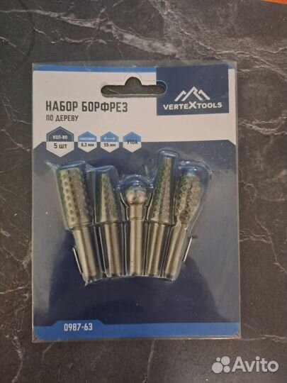 Набор борфрез