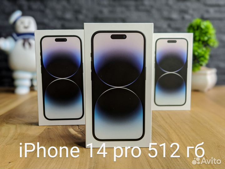 iPhone 14 Pro, 512 ГБ