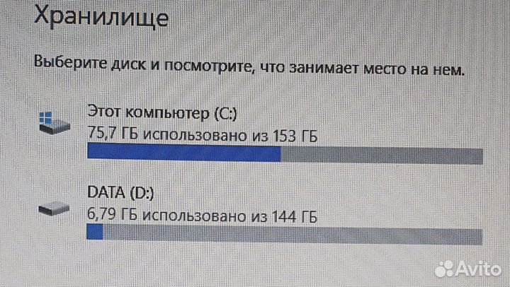 Ноутбук asus k53u
