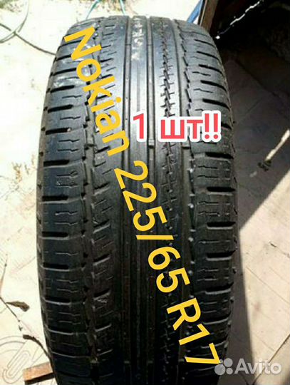 Nokian Tyres Nordman S SUV 225/65 R17