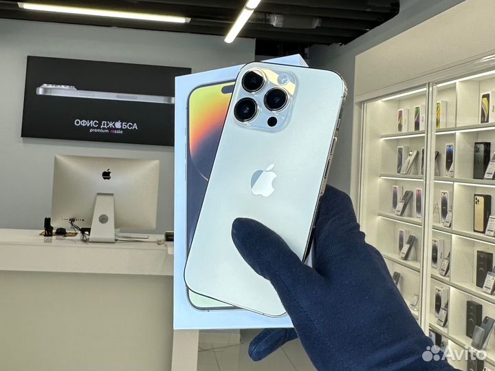 iPhone 14 Pro, 256 ГБ