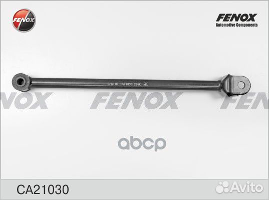 Рычаг подвески CA21030 fenox