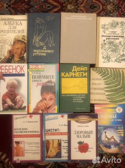 Книги разные