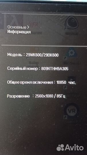 Игровой пк с мониторм