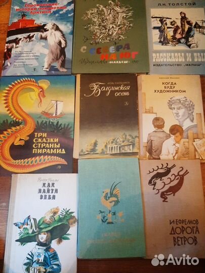 Детские книги 12