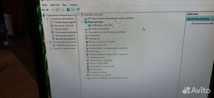 Офисный компьютер