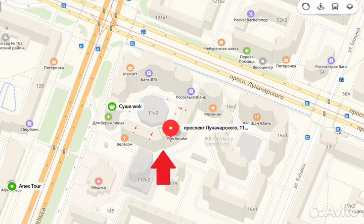 Коляска Bebe-Mobile 2 в 1