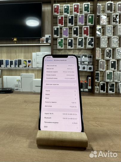 iPhone 12 Pro Max 128Gb