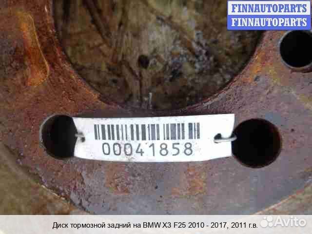 Диск тормозной зад BMW X3 (F25), 2011