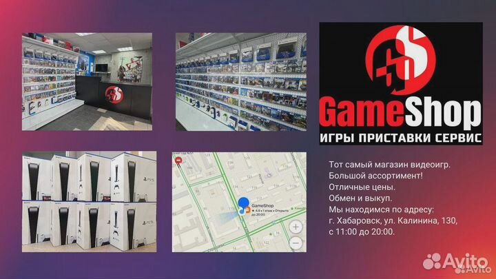 Властелин Колец: Противостояние ps3