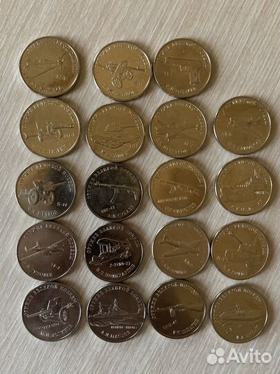 Коллекционные монеты 