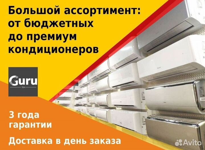 Сплит-система с подмесом воздуха