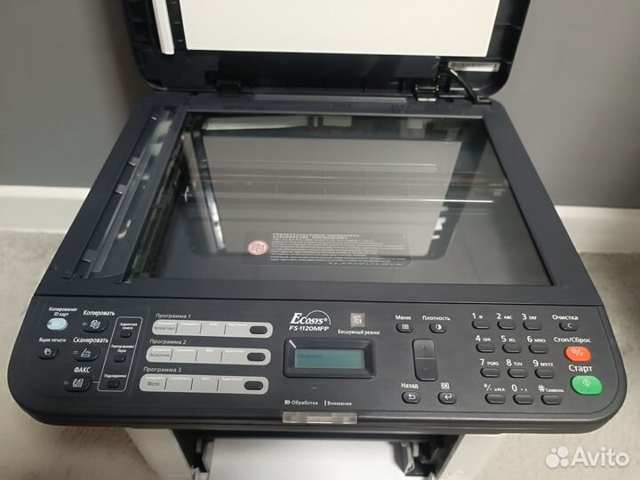 Мфу Kyocera Ecosys fs-1120mfp