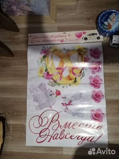Наклейка на автомобиль свадебная