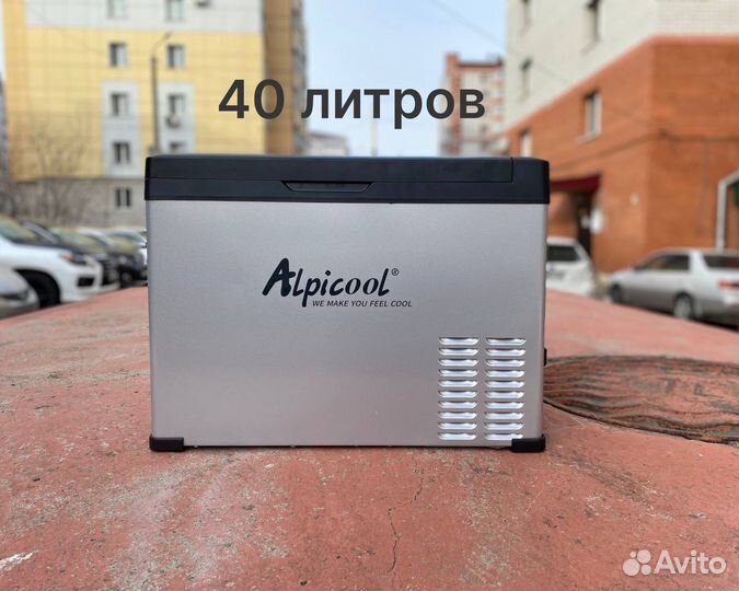Автохолодильник С40