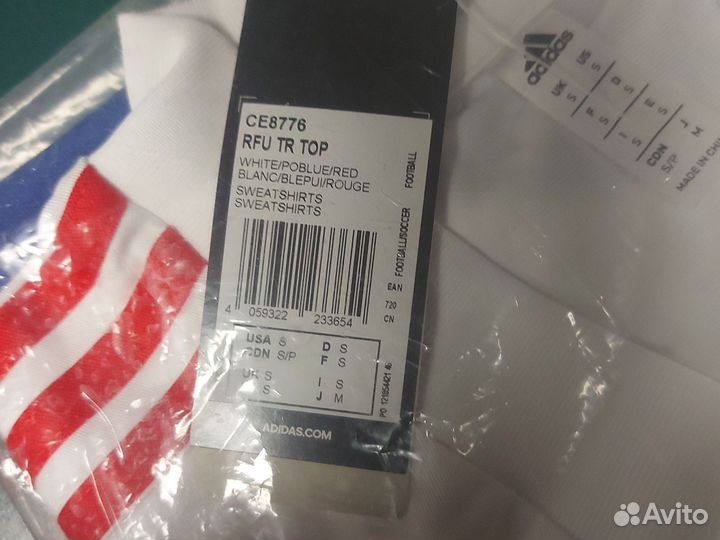 Форма adidas сборная России 4в 1