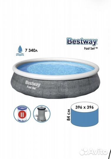 Надувной бассейн 396х84