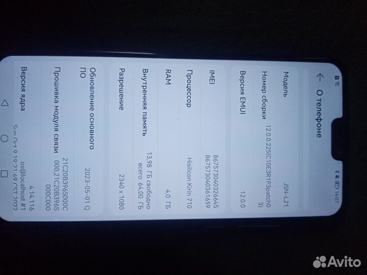 HONOR 8X, 4/64 ГБ