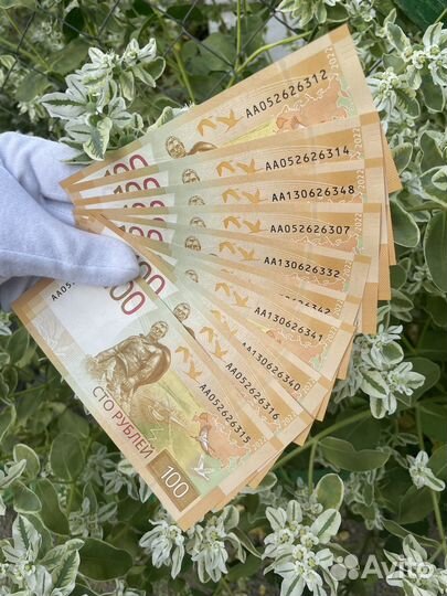 Новые сто рублей 
