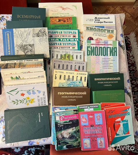 Книги по биологии