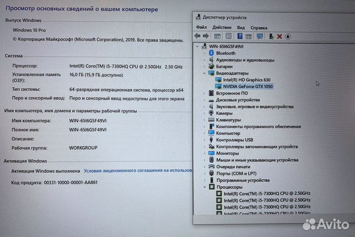 Игровой Lenovo GTX 1050, 16GB, i5-7300H, SSD