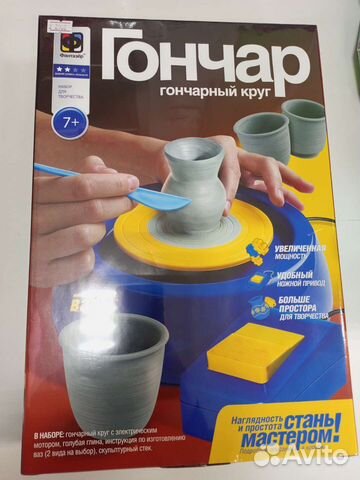 Гончарный круг детский 7+