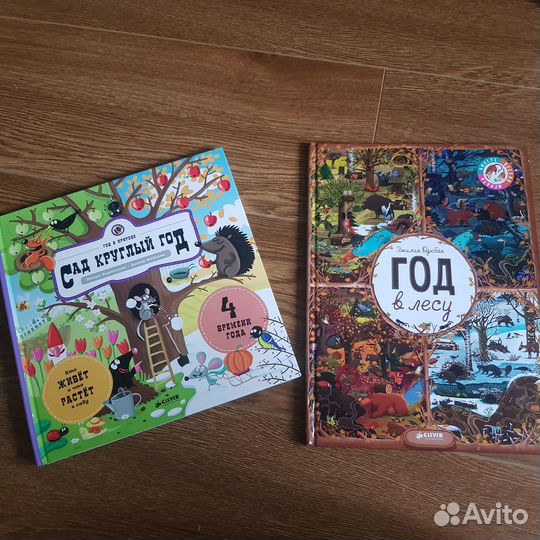 Детские развивающие книги и пособия на 3-5 лет