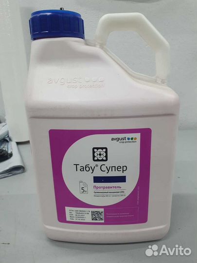 Семена Табу Супер 5л