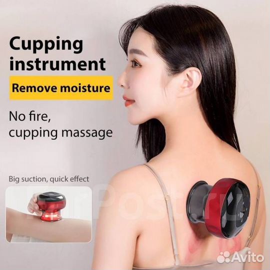 Вакуумный массажер, вакуумная банка с подогревом N