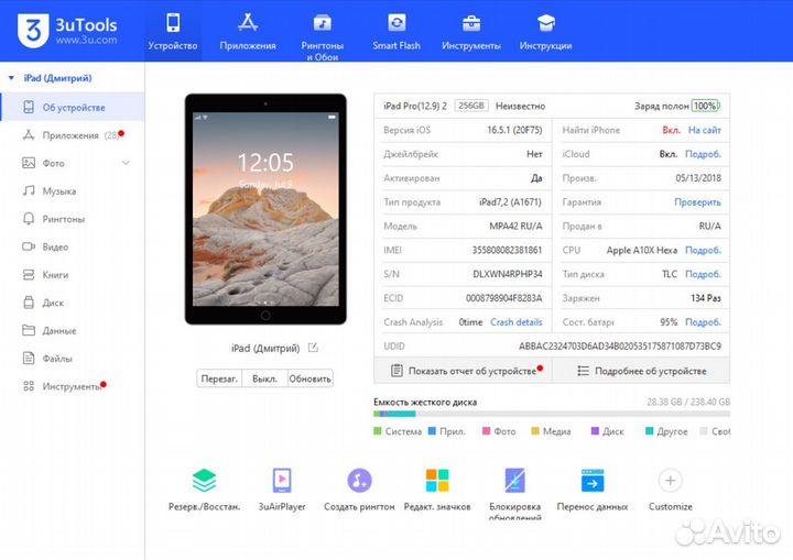 iPad pro 12.9(gen 2) 256gb + cellular