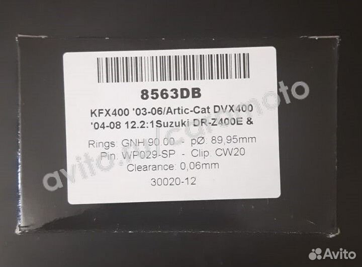 Поршень 89.95 мм Wossner 8563DB